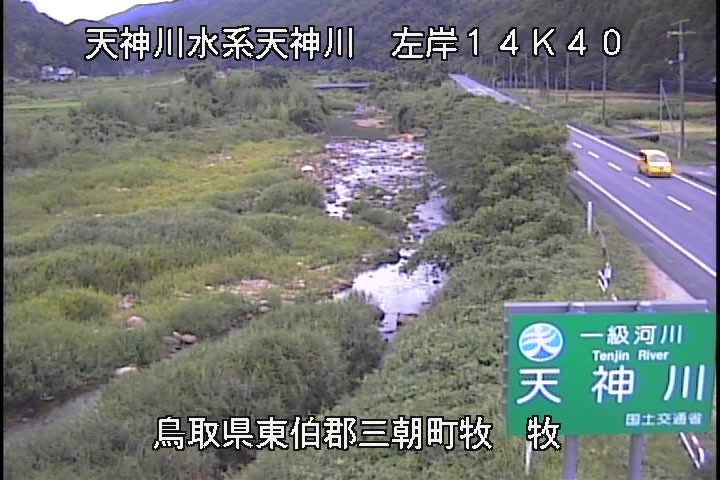 牧