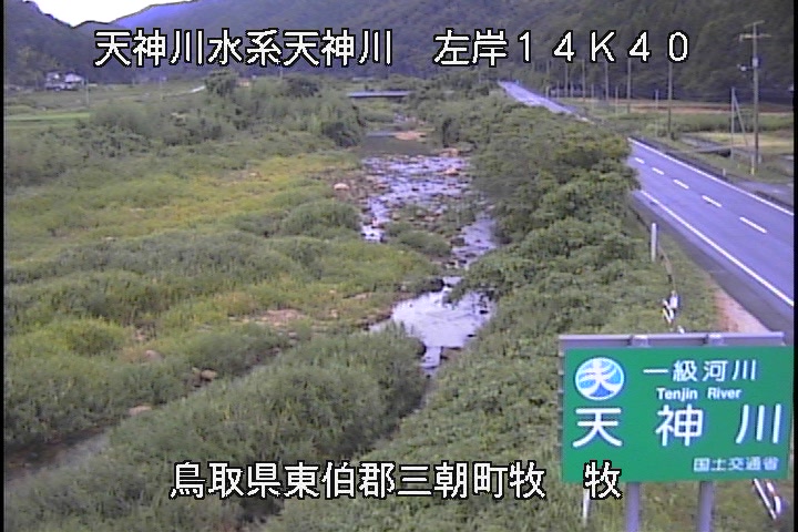 牧