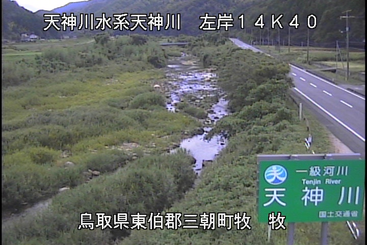 牧