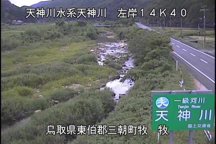牧