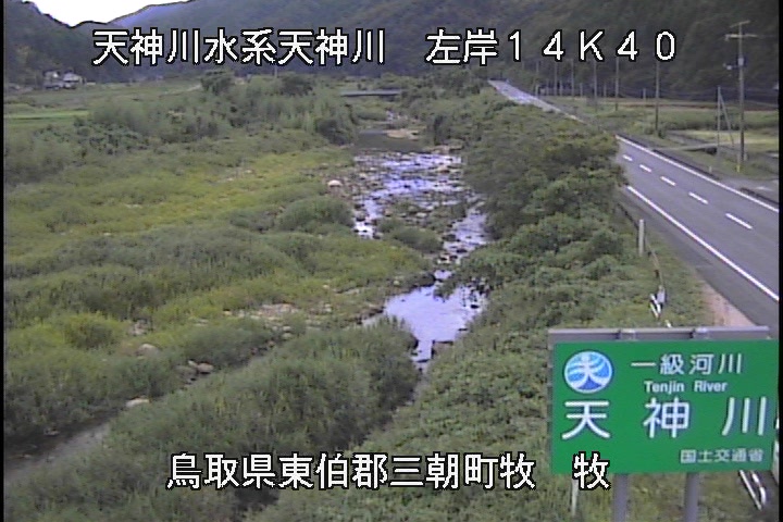 牧