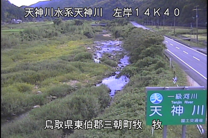 牧
