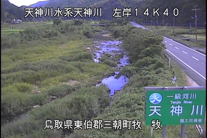 牧