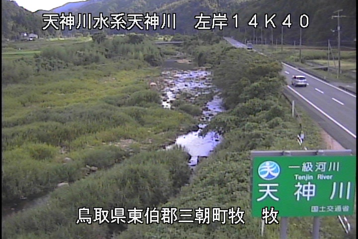 牧