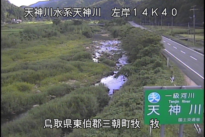 牧