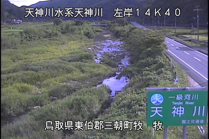 牧