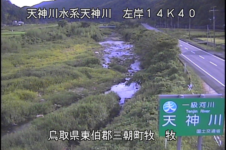 牧