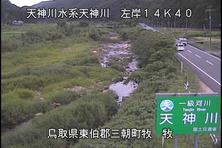 牧