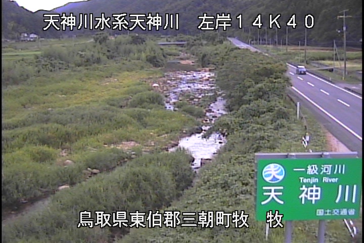 牧