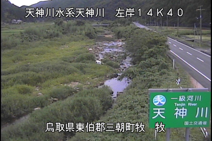 牧