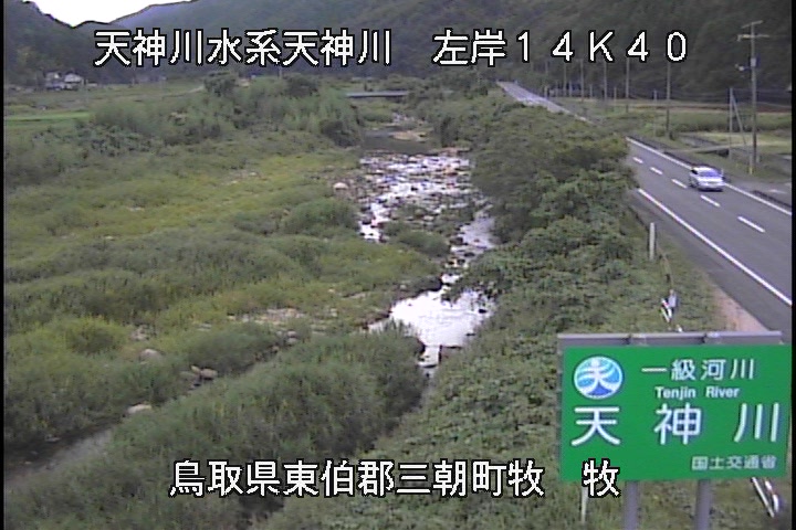 牧