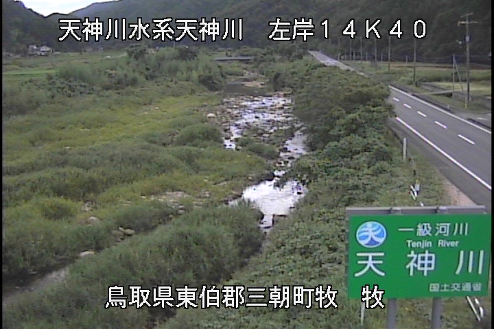 牧