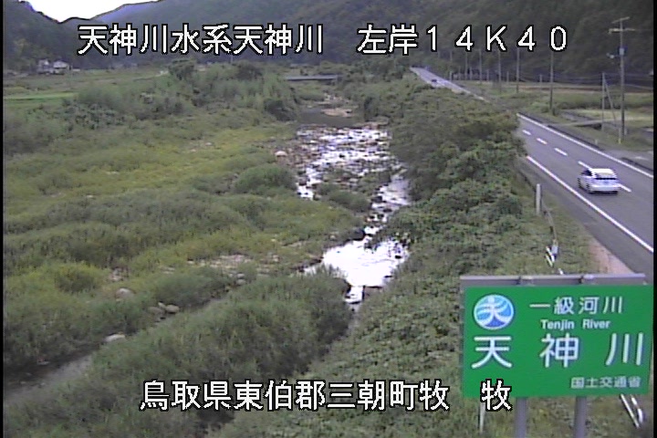 牧