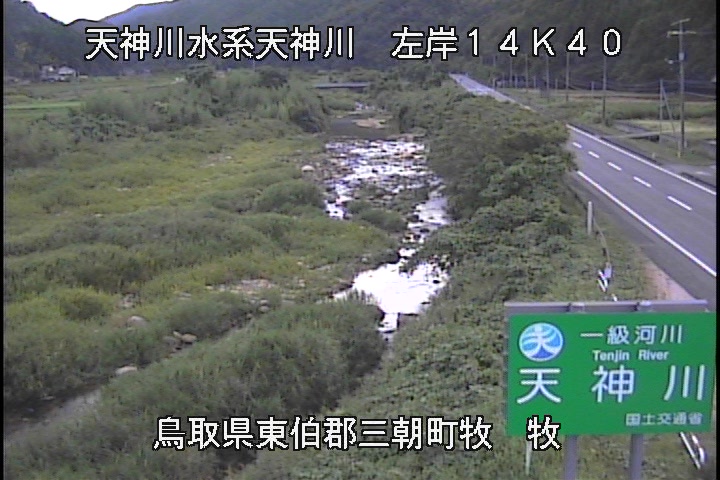 牧
