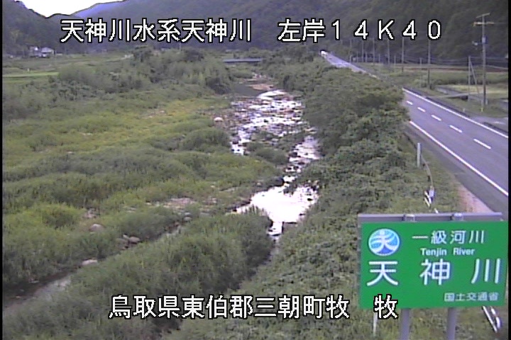牧
