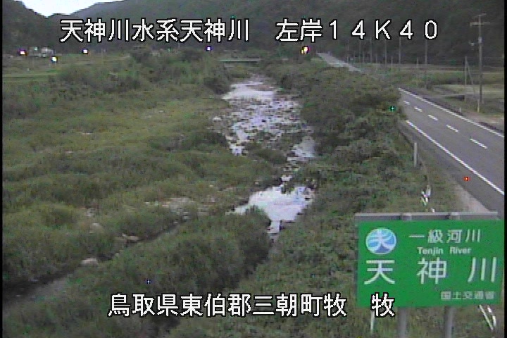 牧
