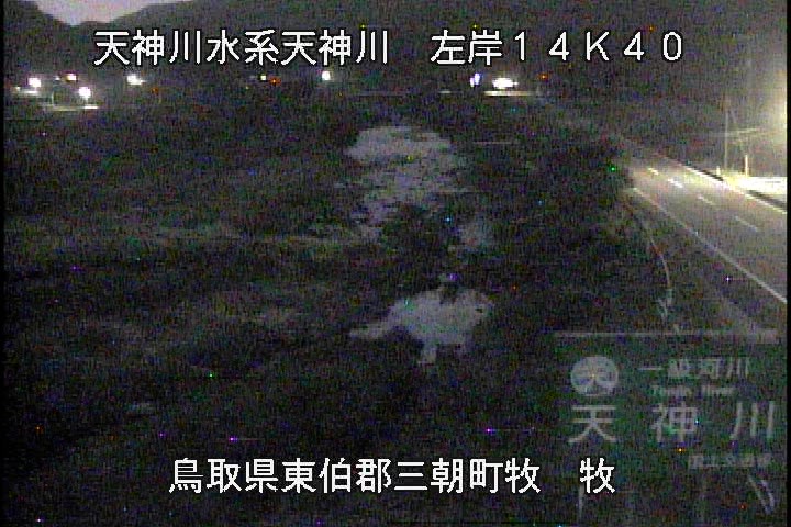 牧