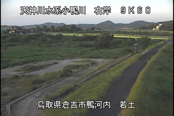 若土