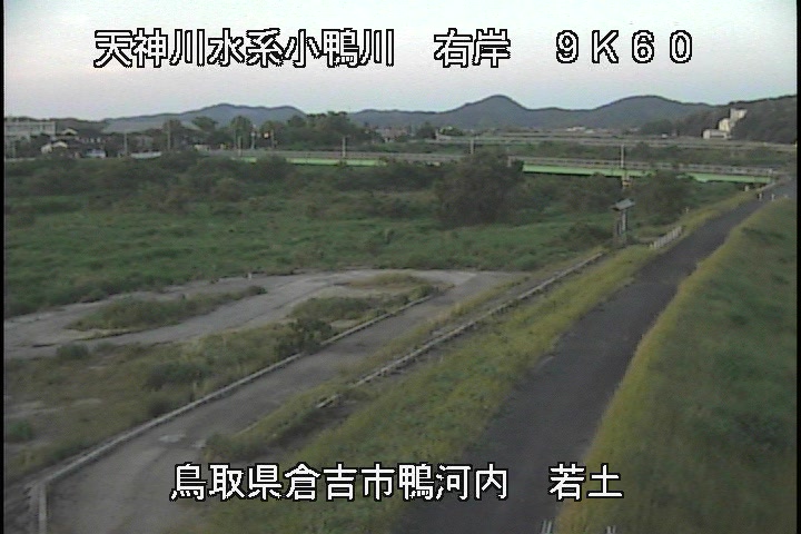 若土