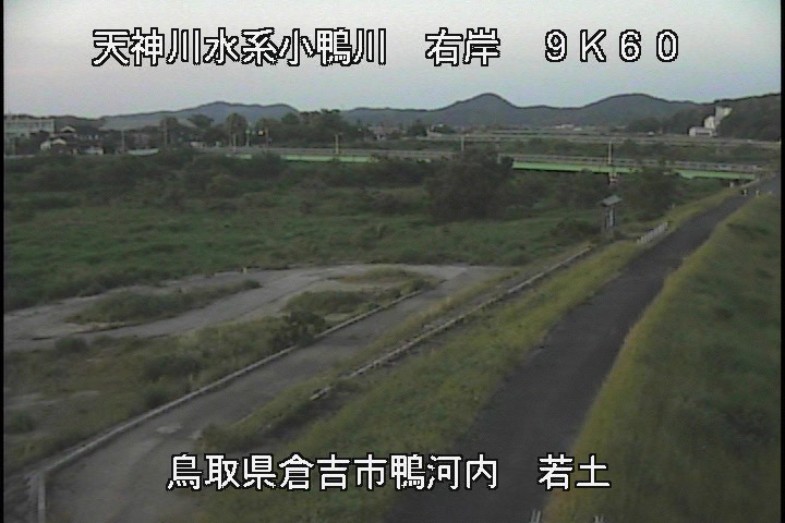 若土