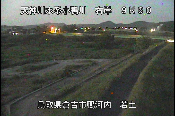 若土