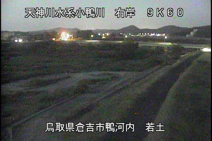 若土