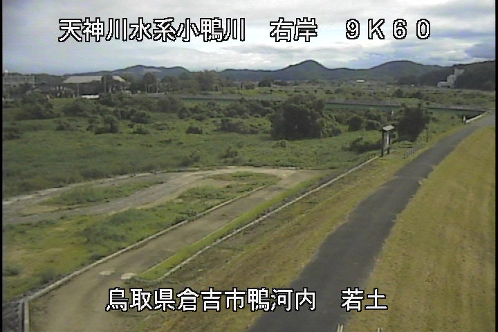 若土