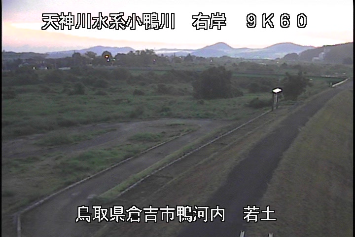 若土