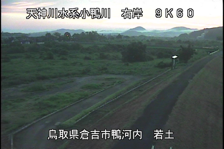 若土