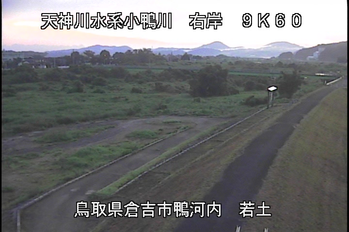 若土
