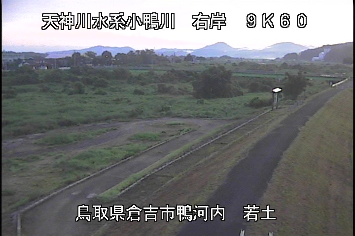若土