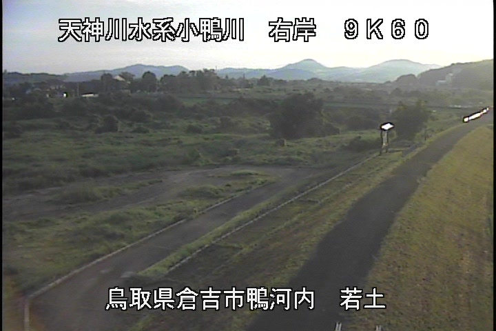若土