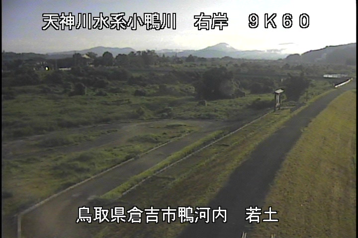 若土