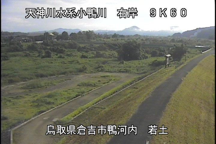 若土