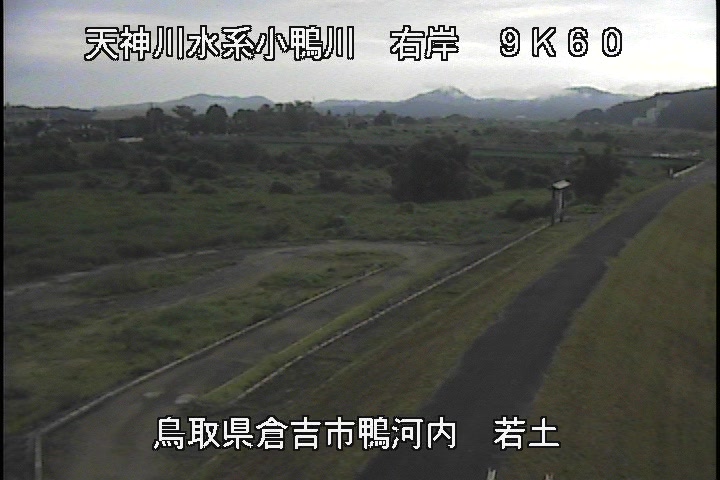 若土