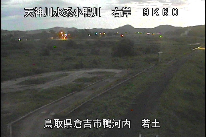 若土