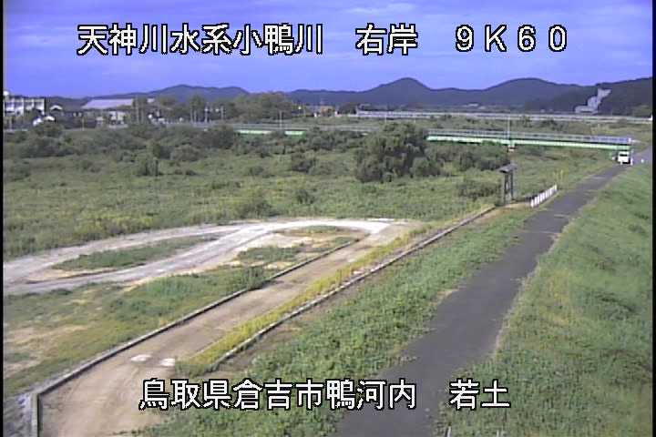 若土