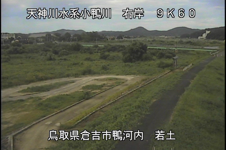 若土