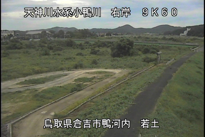若土