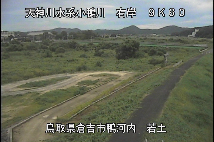 若土