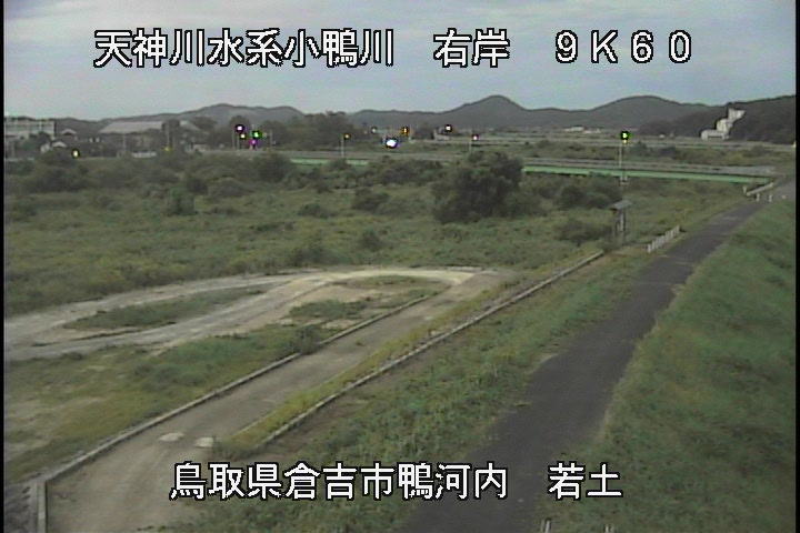 若土