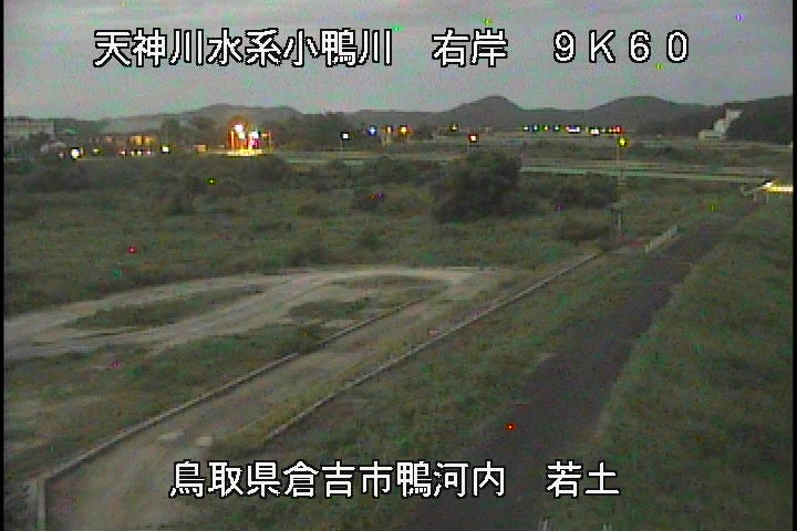 若土