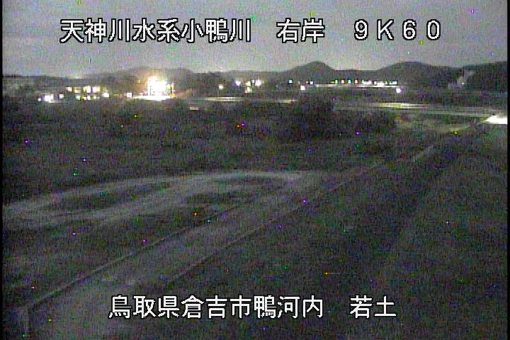若土