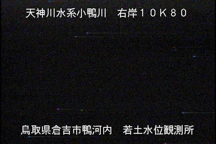 若土観測所