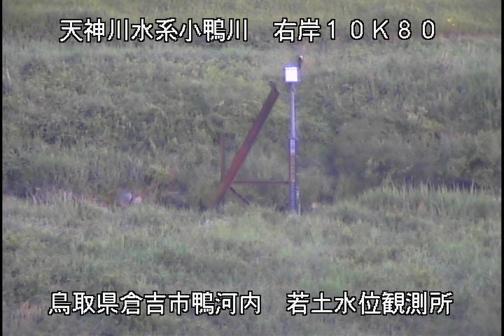 若土観測所