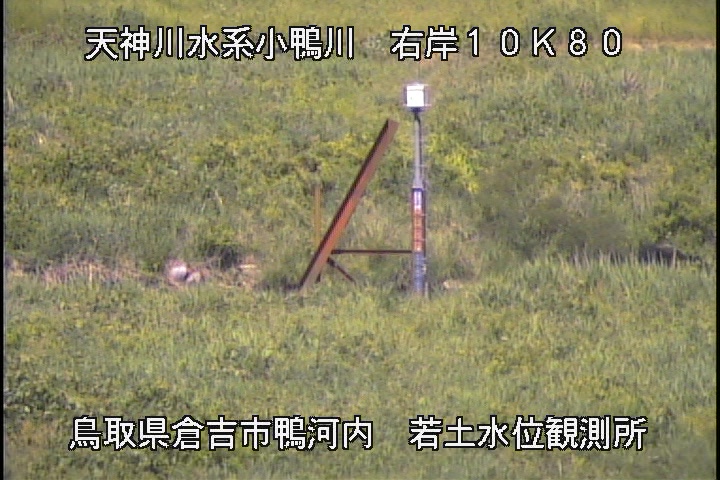 若土観測所