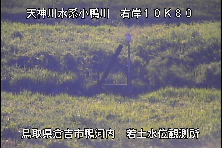 若土観測所