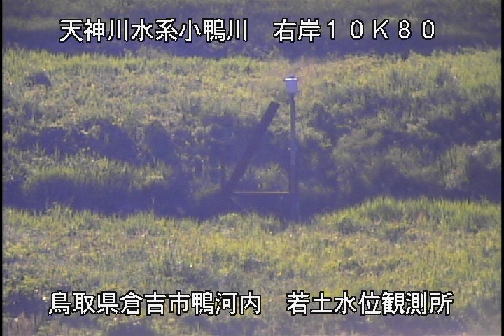 若土観測所