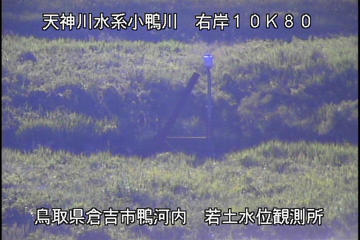 若土観測所