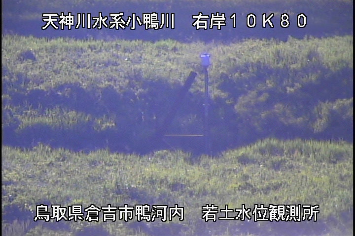 若土観測所